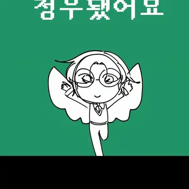 Profile image of 남정우