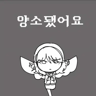 Profile image of 양소연