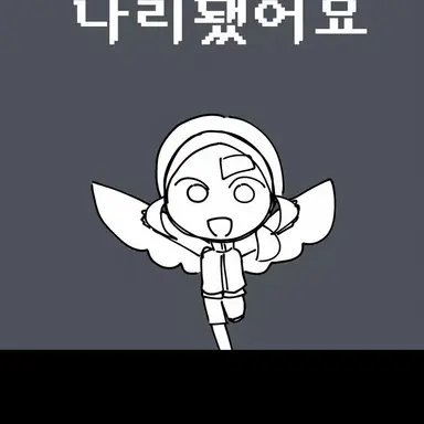 Profile image of 최나리