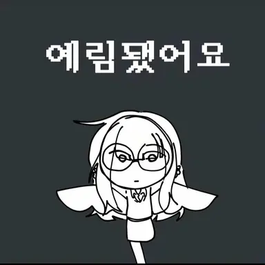 Profile image of 서예림