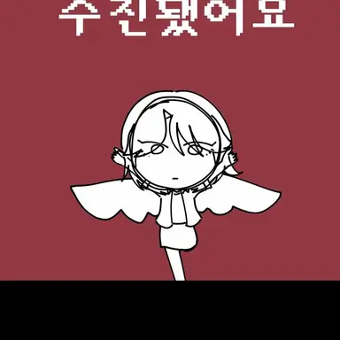 Profile image of 한수진