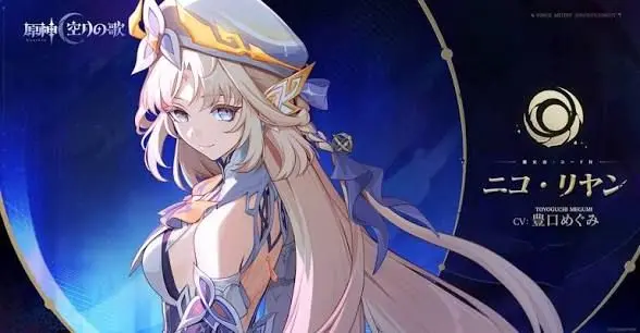 Profile image of ニコ・リヤン