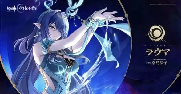 Profile image of ラウマ