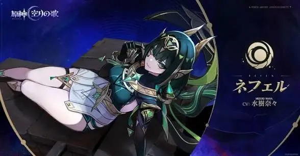 Profile image of ネフェル