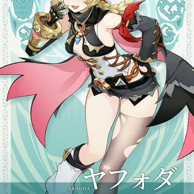 Profile image of ヤフォダ