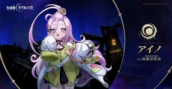 Profile image of アイノ