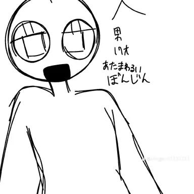 Profile image of 人