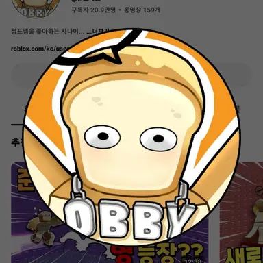 Profile image of 준브레드