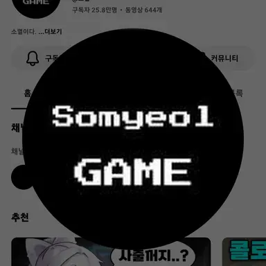 Profile image of 소멸