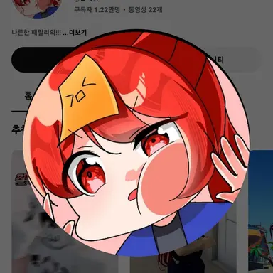 Profile image of 금비