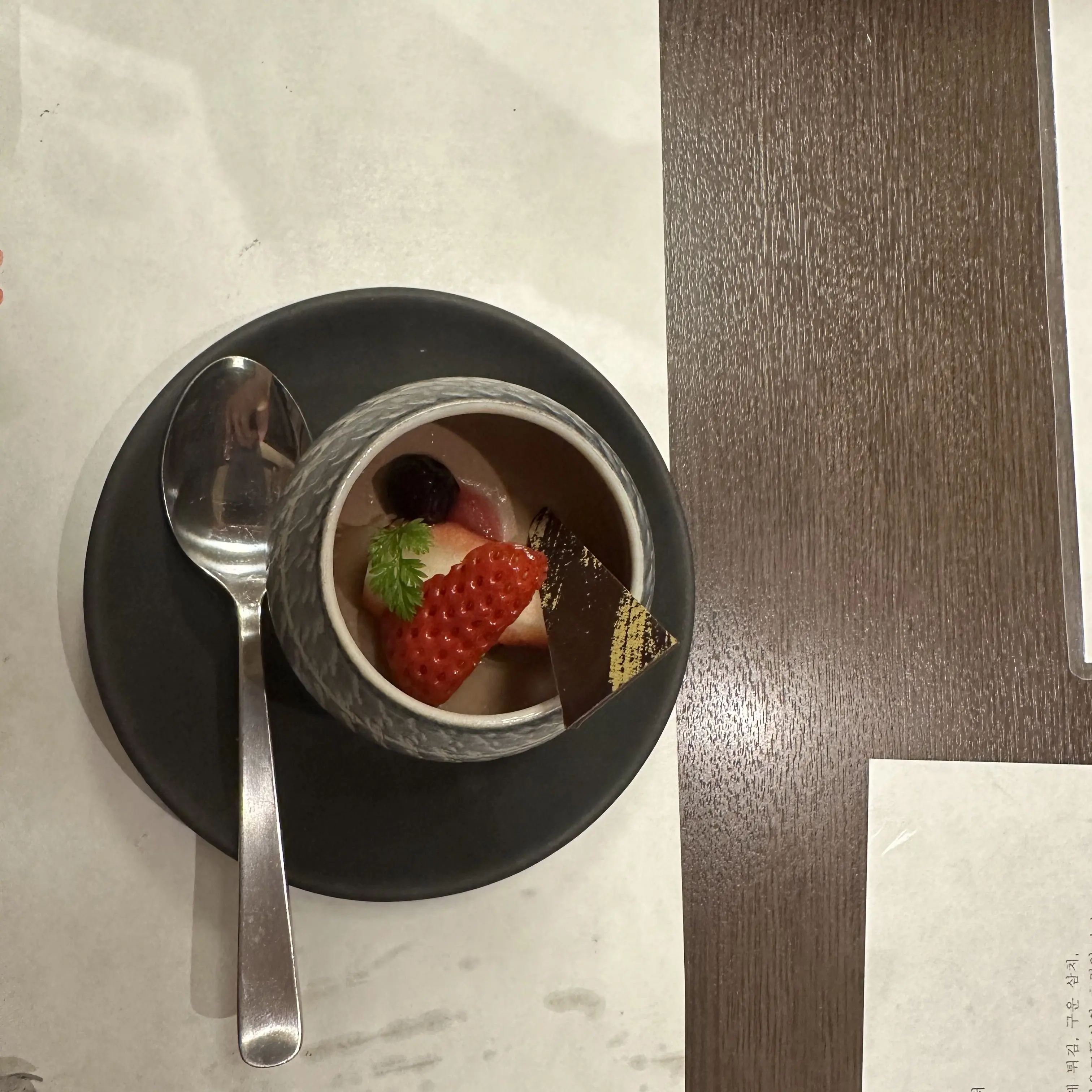 leoz1109의 혼성 알디원