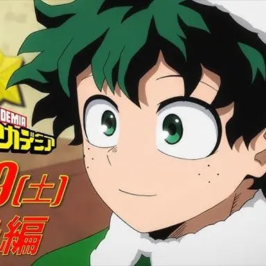 Profile image of 緑谷出久