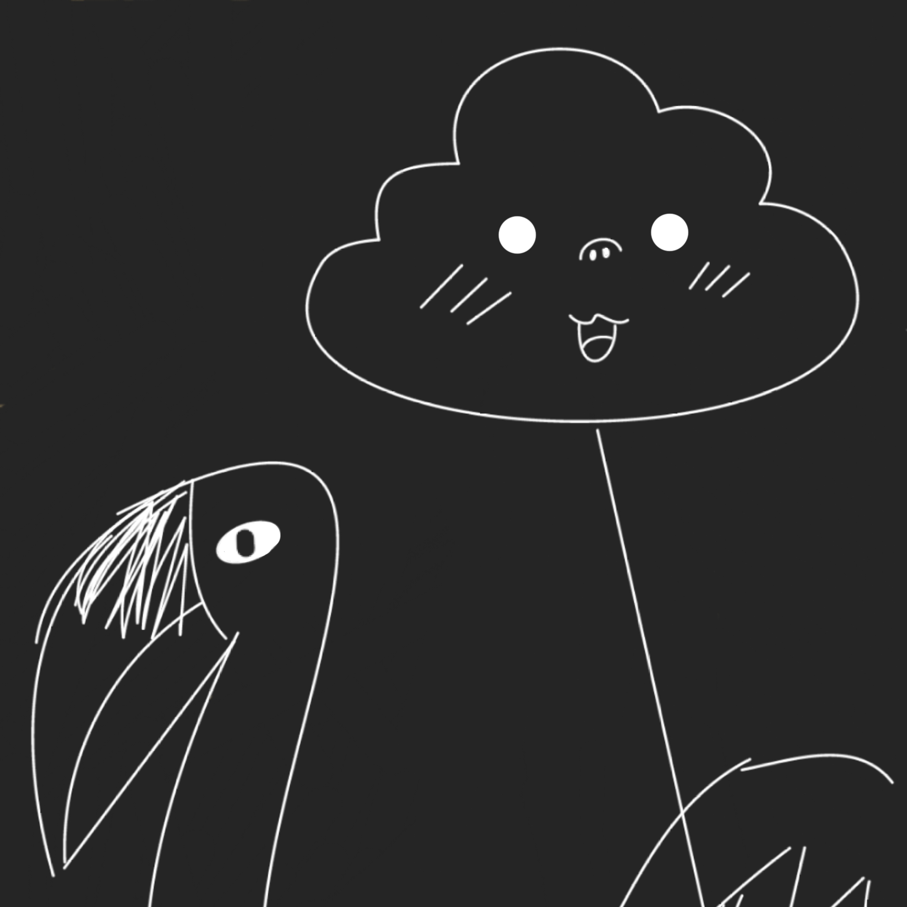 미수반 오해 대표 이미지
