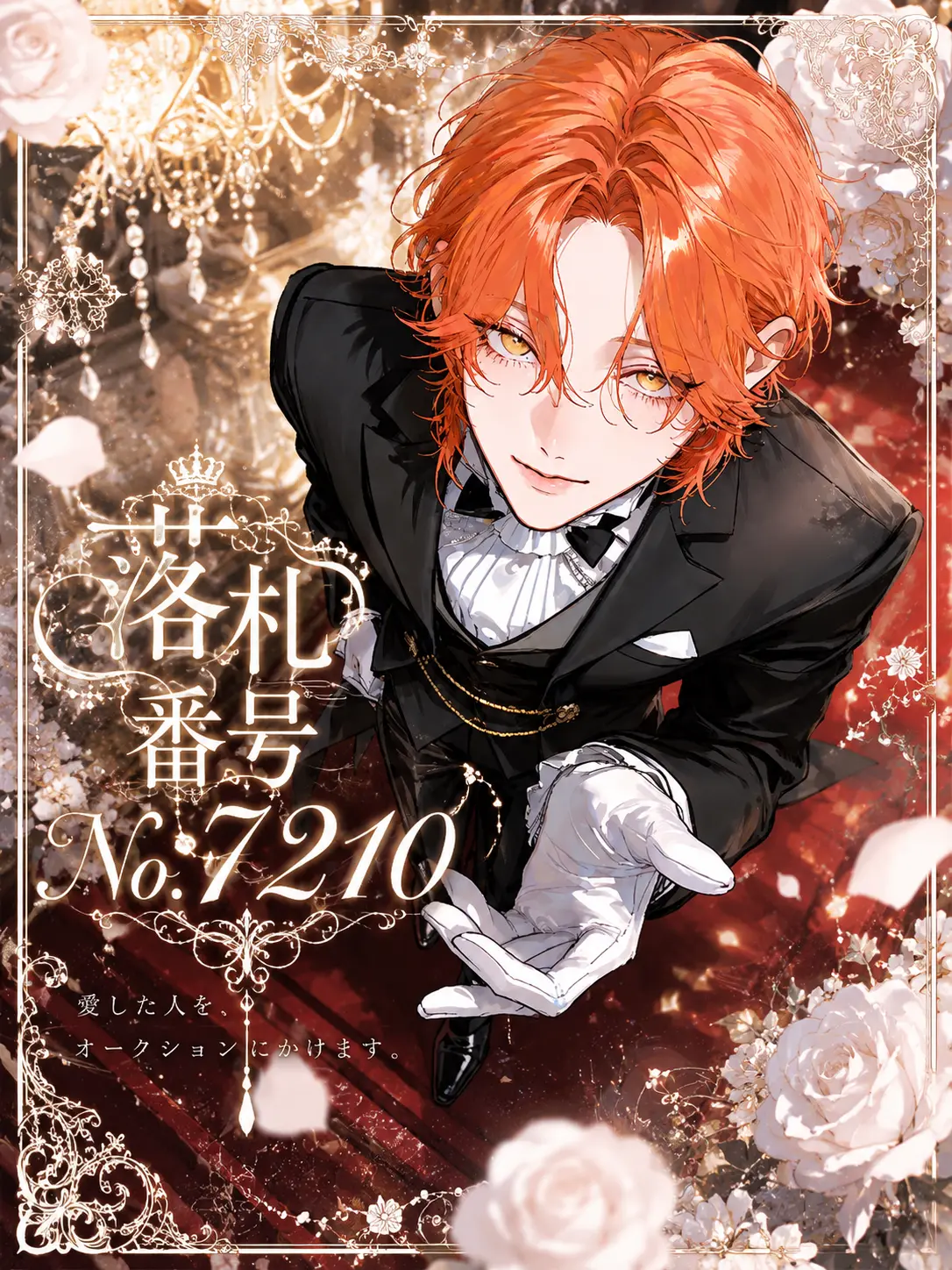 piropiropiii04의 落札番号 No.7210