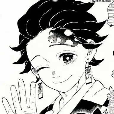 Profile image of 카마도 탄지로