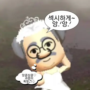 Profile image of 여우