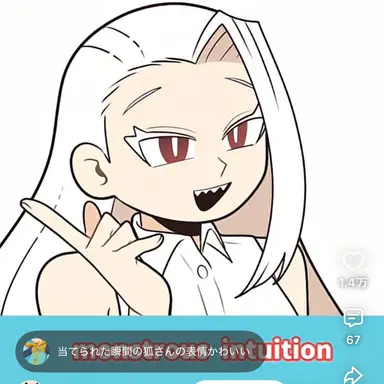 Profile image of イタチ