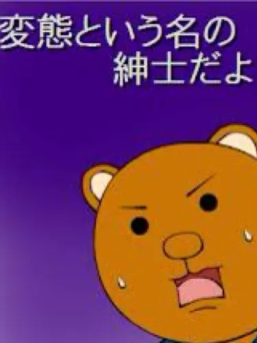 ggrks.kinketu의 スプランキー愛されシェアハウス