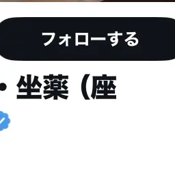 AmusedZokor8514의 なつ
