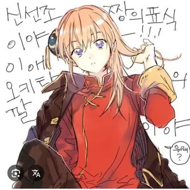 Profile image of 神楽