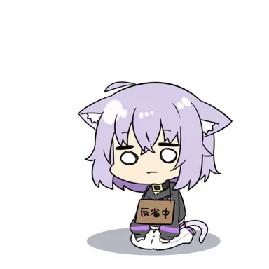 Profile image of Okayu Nekomata