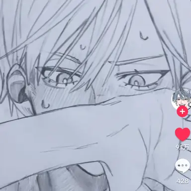 Profile image of 物間寧人