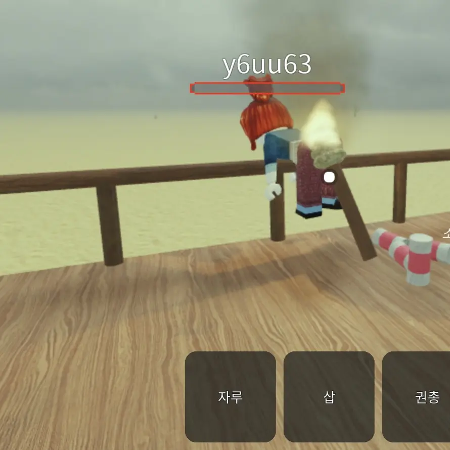 Hhssh의 내가 하려고 만든거