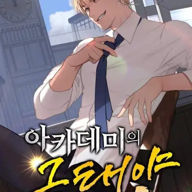 Profile image of 금태양