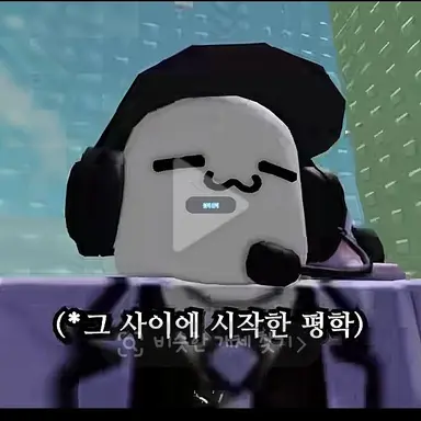 Profile image of 평학