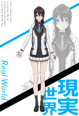 Profile image of 神崎 凛