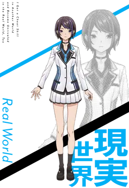 Profile image of 氷堂雪音