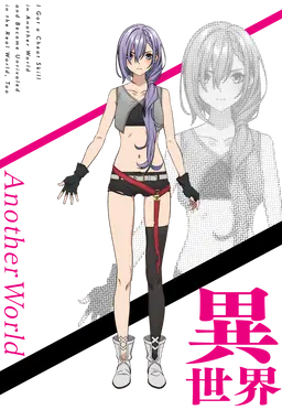 Profile image of ルナ