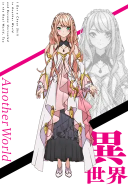 Profile image of レクシア