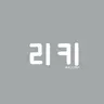 Profile image of 리키