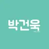 Profile image of 박건욱