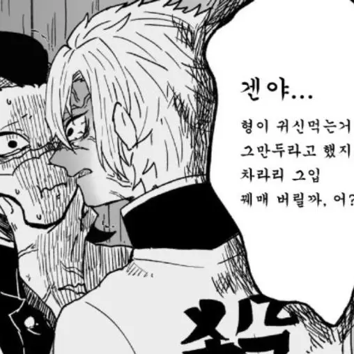 JaggedFan6009의 시나즈가와 사네미