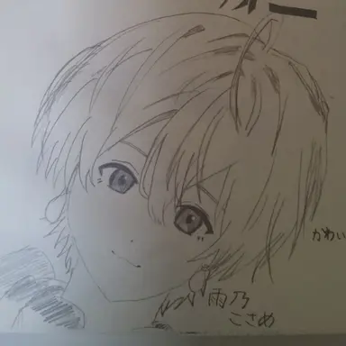 Profile image of 雨乃こさめ