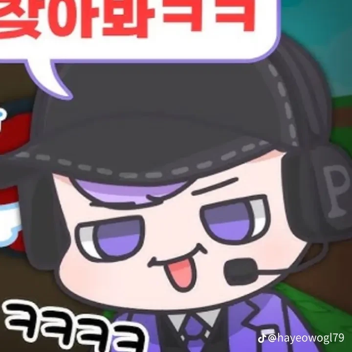 평학