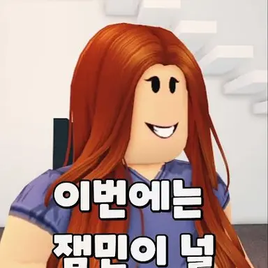 Profile image of 훈돌의 여편
