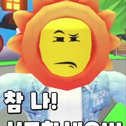해달선 세계관 대표 이미지