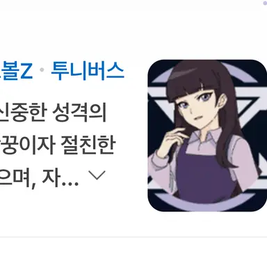 Profile image of 이가은