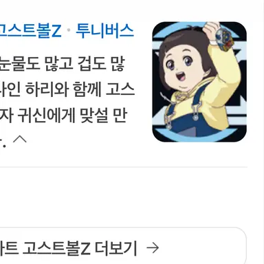 Profile image of 구두리