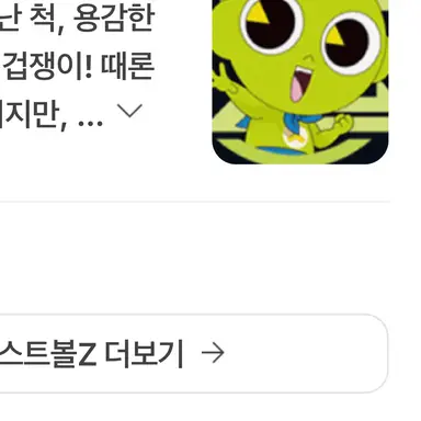 Profile image of 신비