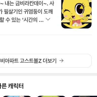 Profile image of 금비
