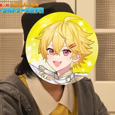 Profile image of やなと