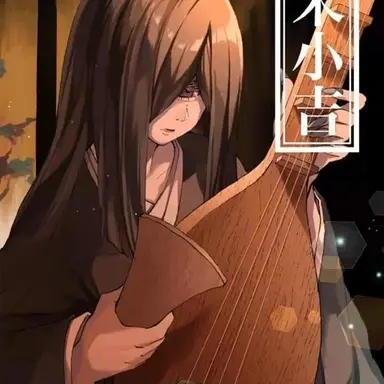 Profile image of Nakime