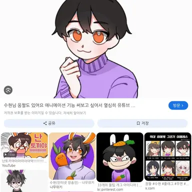 Profile image of 황수현