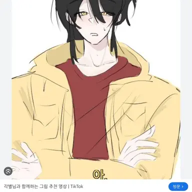 Profile image of 각별