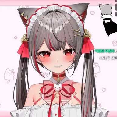 Profile image of 네네코 마시로