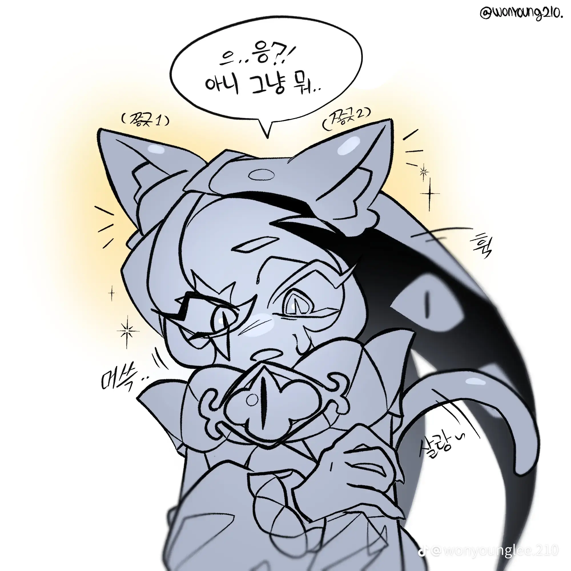 SilverTwine4449의 쉐도우밀크 쿠키 